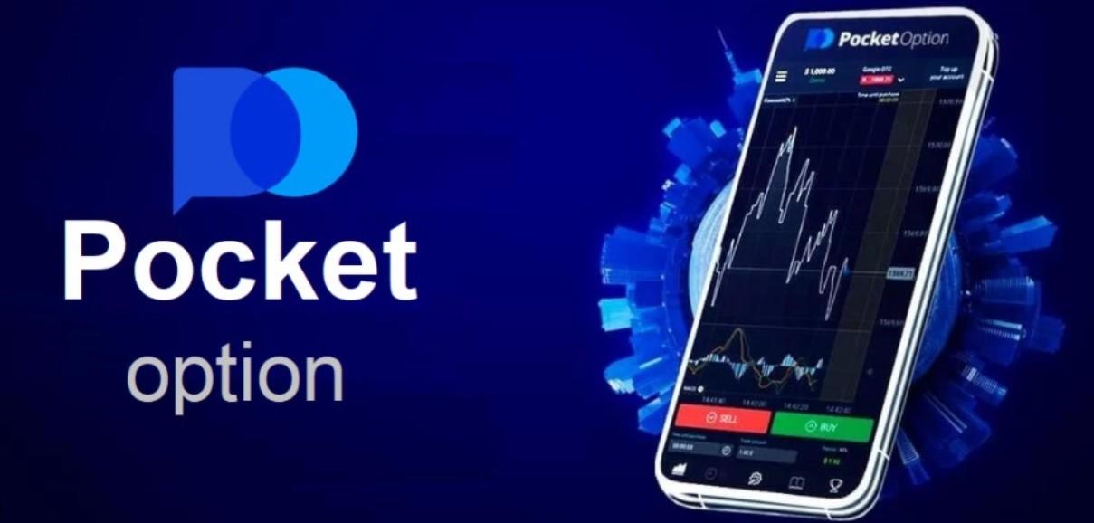 The Rise of Pocket Option Revolutionizing Online Trading 1502406250 The Rise of Pocket Option Revolutionizing Online Trading 1502406250