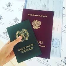 Как купить диплом РГИСИ легально
