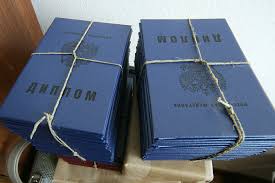 Как купить диплом в Сыктывкаре все, что нужно знать