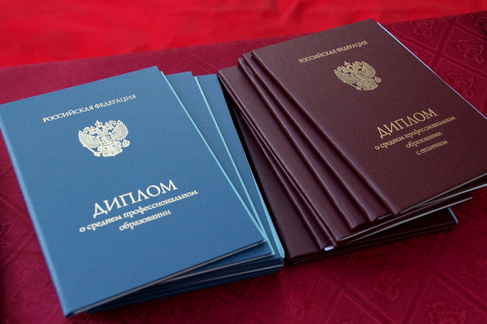 Купить диплом или аттестат цена