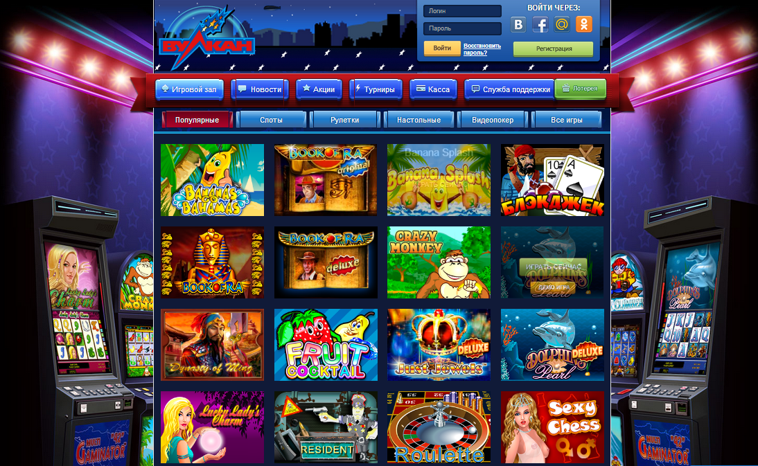 casino pinco online