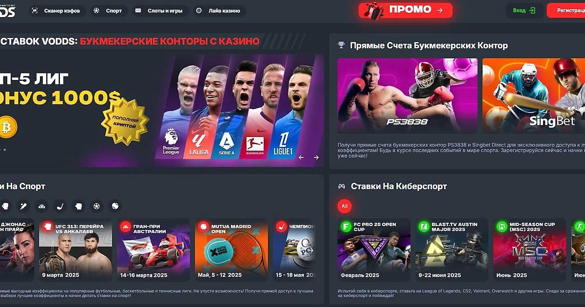 Ставки на керлінг у плей-офф як вигравати з впевненістю