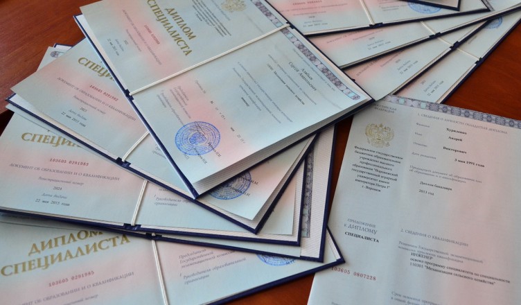 Купить диплом БГАУ без предоплаты - Гарантия качества и надежности