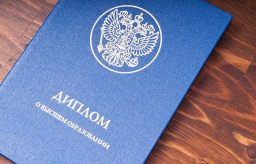 Купить диплом маркетолога - Ваш путь к карьерным успехам