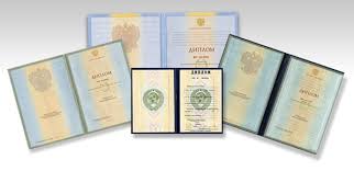 Купить диплом МГУЛ Путь к успешной карьере