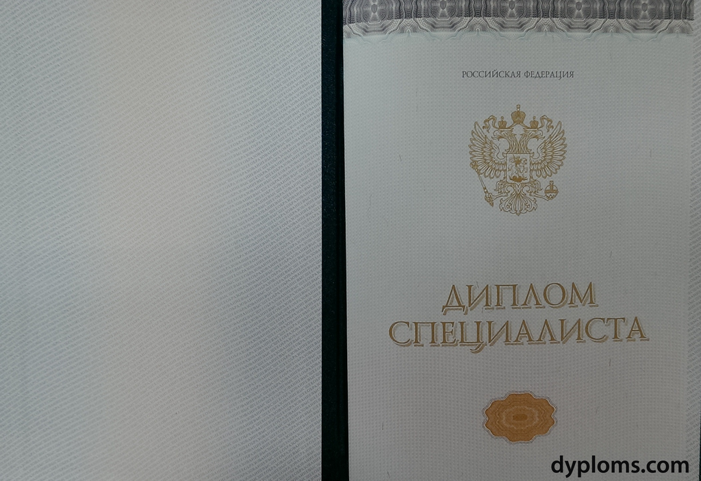 Купить диплом училища СССР лучшие предложения и советы -552967138