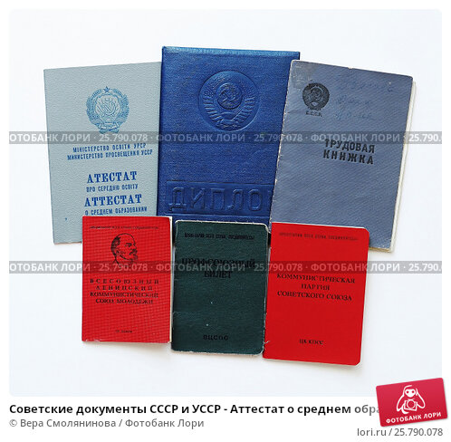 Купить диплом ВИ АФСО РФ - качество, надежность и легальность