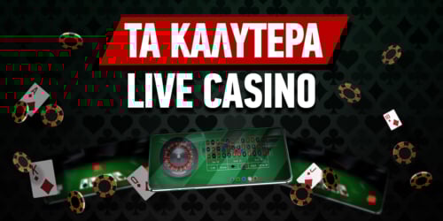 Online Casino Εξωτερικού Ο Απόλυτος Οδηγός για Παίκτες
